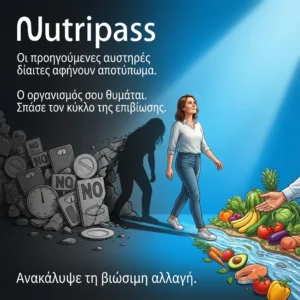 οι προηγούμενες προσπάθειες σε έχουν εξαντλήσει