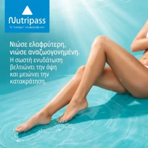 kyttaritida kai nero